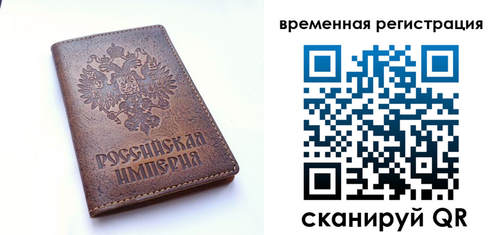 где прописаться в Нижнекамске