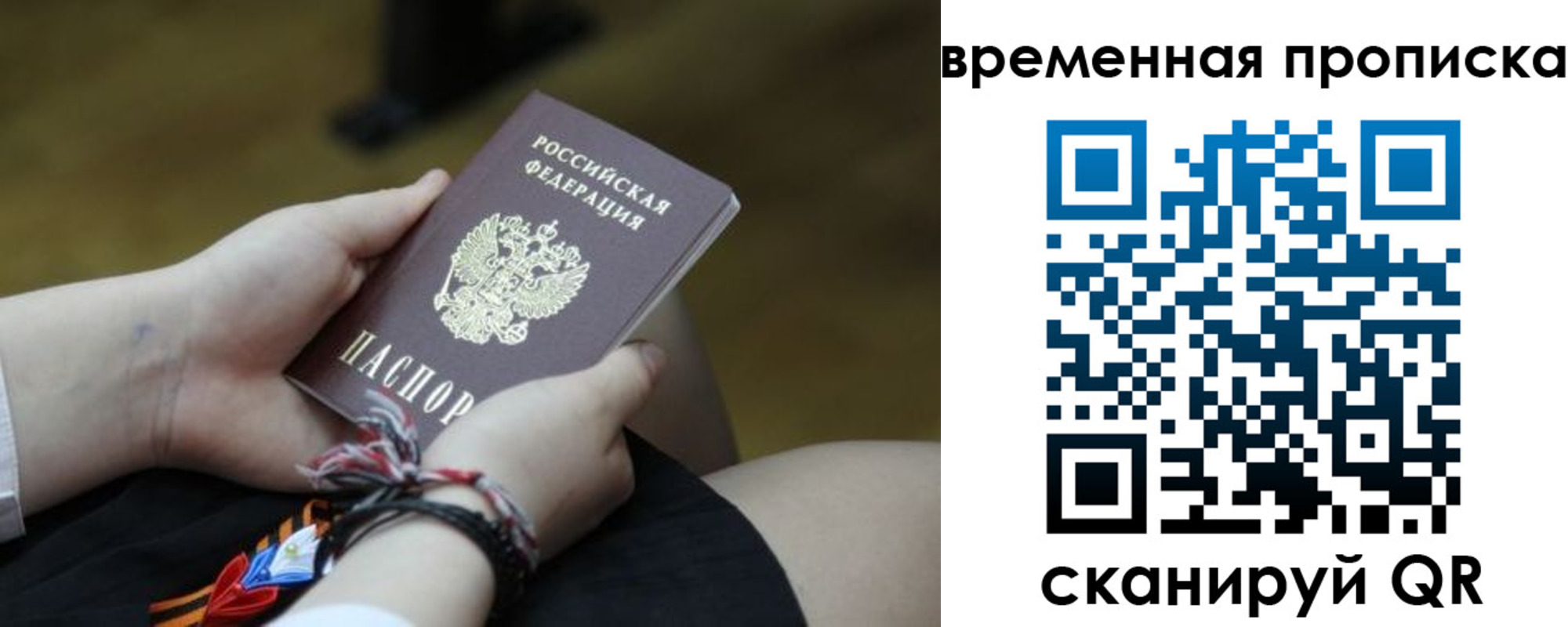 временная регистрация адрес в Нижнекамске
